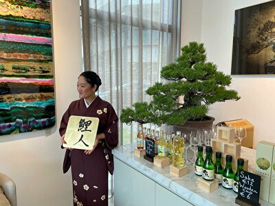 Sushi Ooi, kochokai, samurai swords, echt samurai zwaard, MONO JAPAN STORE, Japan dag, Japanse kunst, Japanse kunstwerken, Japans event, Anne Pien, Japanse cultuur dag, Ginvi Japan dag, Japanse kunst expositie, Japanse kunst Rotterdam, Japanse avond, Japanse kunst op bladgoud, Japanse kunst tentoonstelling, kunst op bladgoud, Japanse tekeningen, Japanse kalligrafie kunst, moderne Japanse kunst, traditionele Japanse schilderkunst, Japanse kimono kunst, handgemaakte Japanse kunst, Japanse design kunstwerken, Japanse kunst aan de muur, luxe Japanse kunst, Japanse avond Rotterdam, cultureel event Rotterdam, Japanse sushi avond, Japanse demonstratie, Japanse zwaarddemonstratie, Samurai zwaarden demonstratie, Japanse kunst en sushi, Japanse kunst event Nederland, Japanse cultuur beleven, Japans thema event, Ginvi Japandag, Ginvi kunst event, Ginvi Japanse kunst, Anne Pien design, Jan kunstenaar Ginvi, Aya en René Japan dag, kunst van Japanse oma, kunst op bladgoud Ginvi, luxe kunst op maat Ginvi, Japanse kunst inlijsten, wat is Japanse kunst op bladgoud, Japanse kunst kopen in Nederland, waar Japanse kunst te zien in Rotterdam, Japanse kunst expositie Ginvi, inspiratie Japanse kunststijl, Japanse kunst gemaakt van kimono stof, Japanse cultuur avond met sushi, Japanse bonsai kunst op bladgoud, kunst met oude Japanse tekeningen, traditionele Japanse kunst in modern jasje